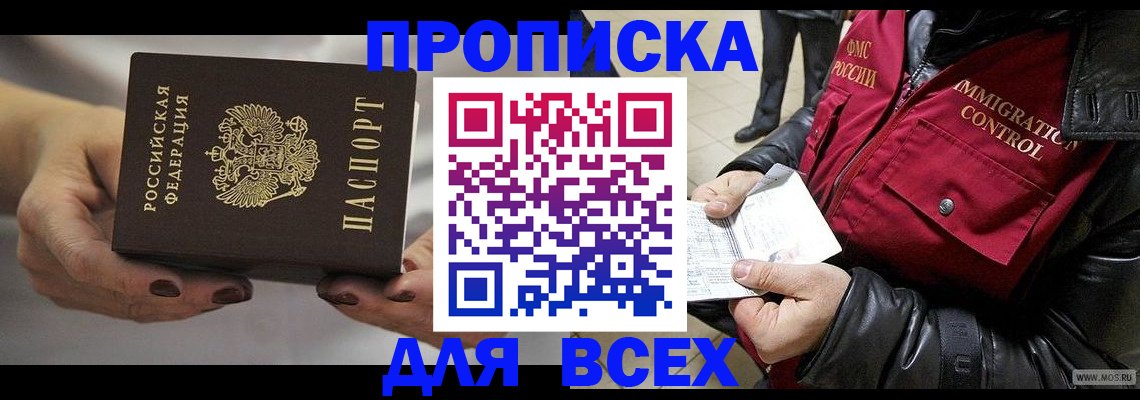 регистрация для дет. сада в Нерехте