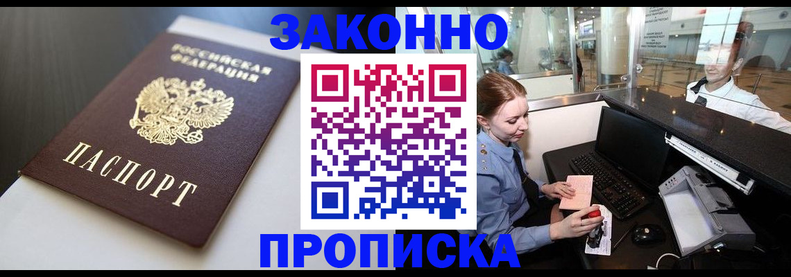 временная регистрация госуслуги в Нерехте
