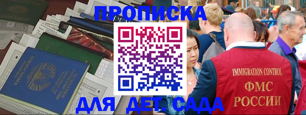 временная регистрация в Нерехте